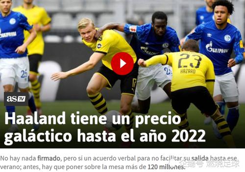 皇社敲定新帅马塔拉佐，双方已达成口头协议