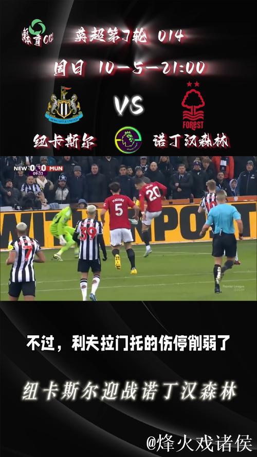 桑德兰主场反击纽卡,用两年前胜利庆祝方式还以颜色 桑德兰主场反击纽卡,用两年前胜利庆祝方式还以颜色