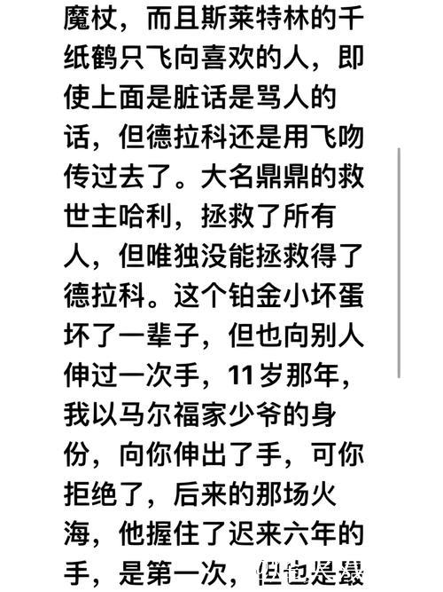 多家豪门有意,赛义德-马拉:这个冬窗我将决定 多家豪门有意,赛义德-马拉:这个冬窗我将决定