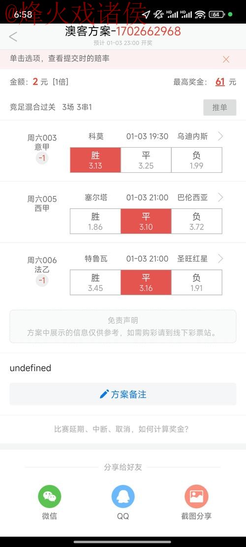 世界杯滚球手机最新网址