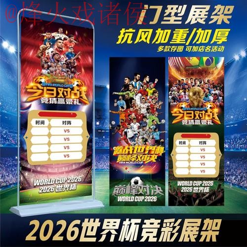 世界杯投注官网官方 世界杯投注官网官方