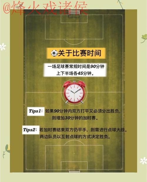 世界杯买球教程最佳 世界杯买球教程最佳
